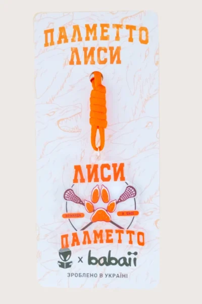 Брелок “Лиси Палметто” | Яскравий одяг | Babaii | Український бренд
